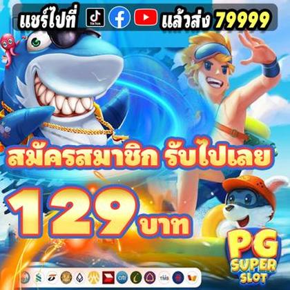GGGWG